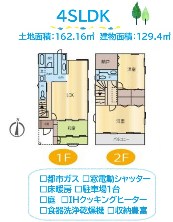 間取り：314002691245