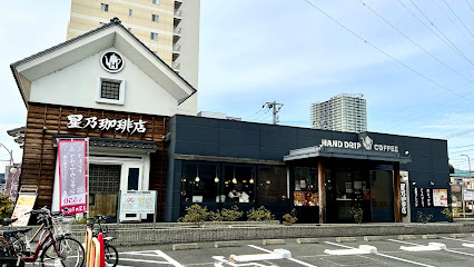 星乃珈琲店多摩関戸店まで1.7ｋｍ