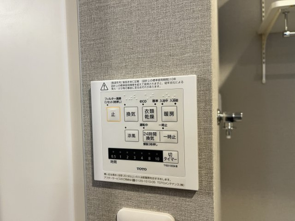 シティコープ西葛西の冷暖房・空調設備