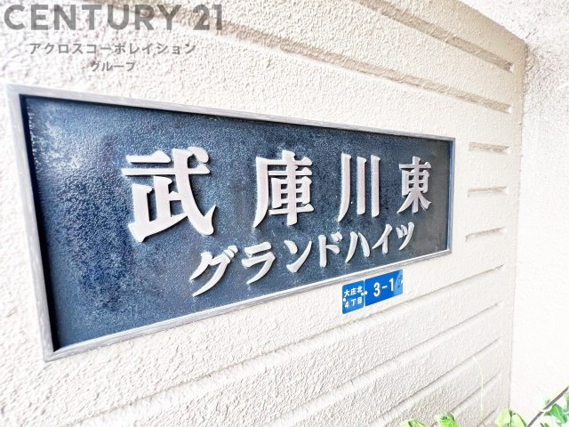 当日見学可能ですので、見学希望の際はお気軽にお問い合わせください。ネットからの見学予約も便利です♪