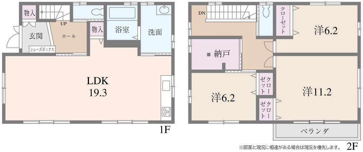間取り：328000636246