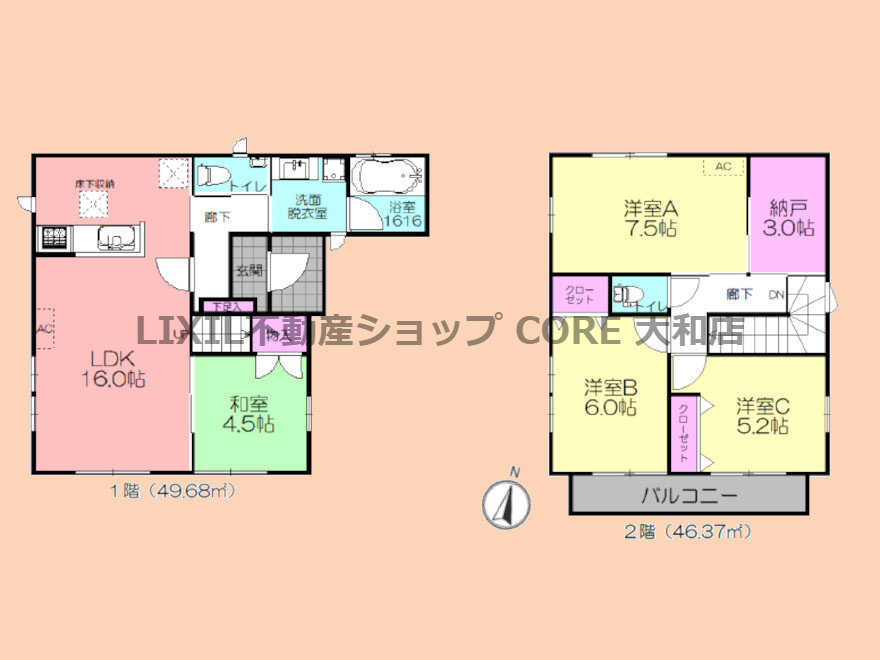 間取り：314002851664