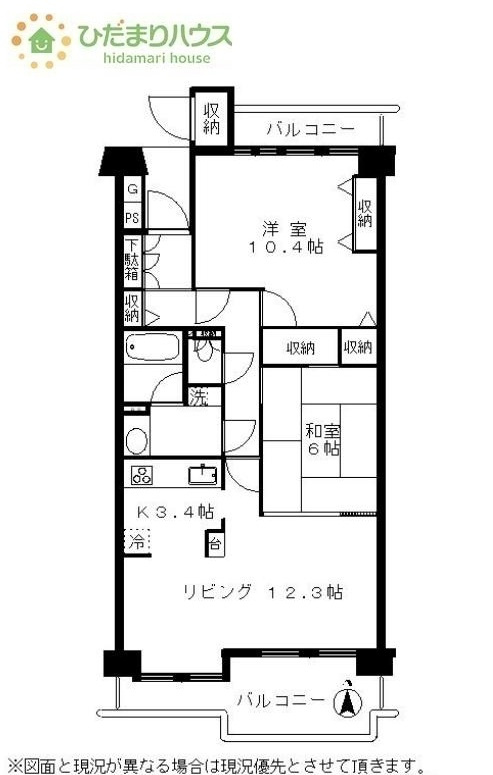 間取り：312001096589