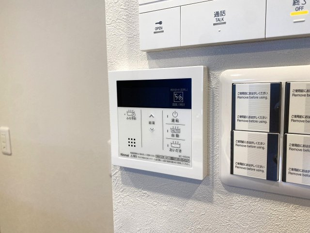 追い焚き機能