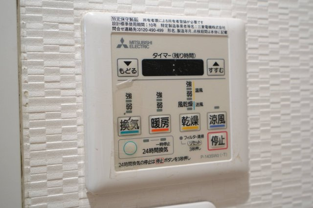 浴室　換気乾燥暖房涼風機