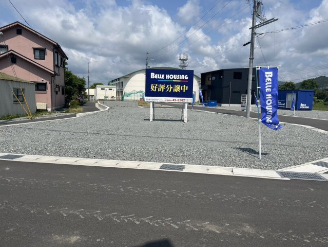 【分譲地写真】