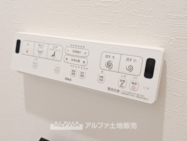 【Toilet】◆新規交換予定◆温水洗浄機能付きトイレへ交換予定。毎日使用する場所を清潔感のある空間へと整えます。