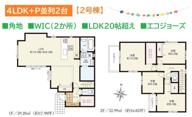 間取り：314002810985