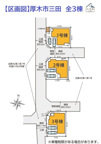 利便性と暮らしやすさを兼ね備えた住環境♪　カースペースには並列2台駐車可能です！