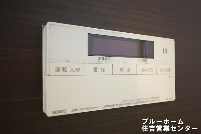 給湯リモコンです！浴室内にあり操作も楽々！