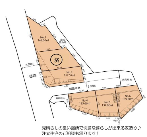 区画図