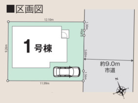 【区画図】