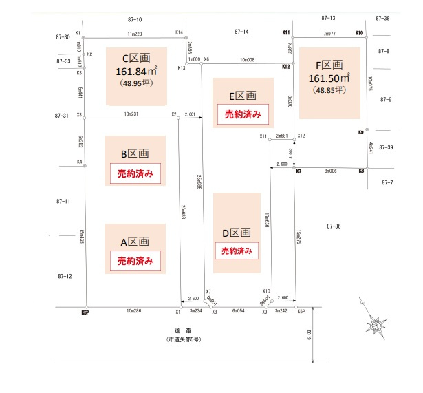 区画図：314002668738