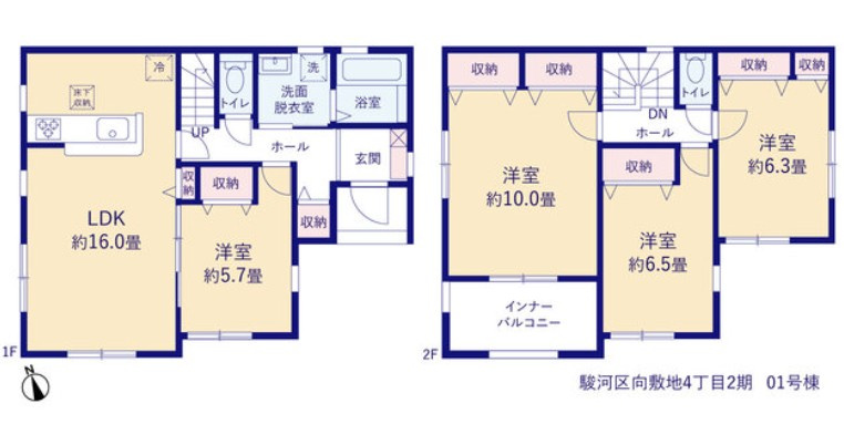 完成前だからこそ早めのご検討がおすすめ♪