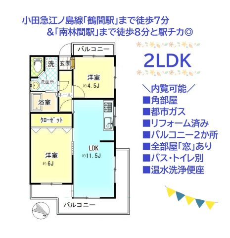 間取り：314002691030