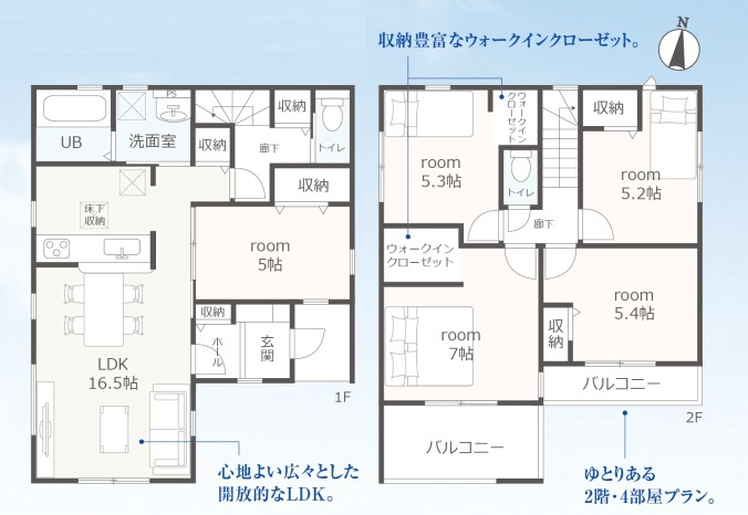 間取り：322000560717