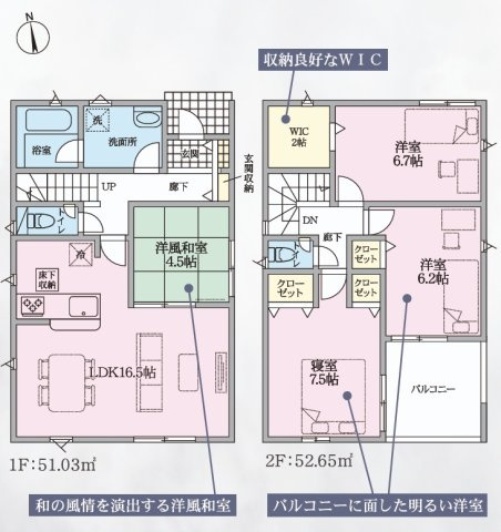 間取り：322000556850