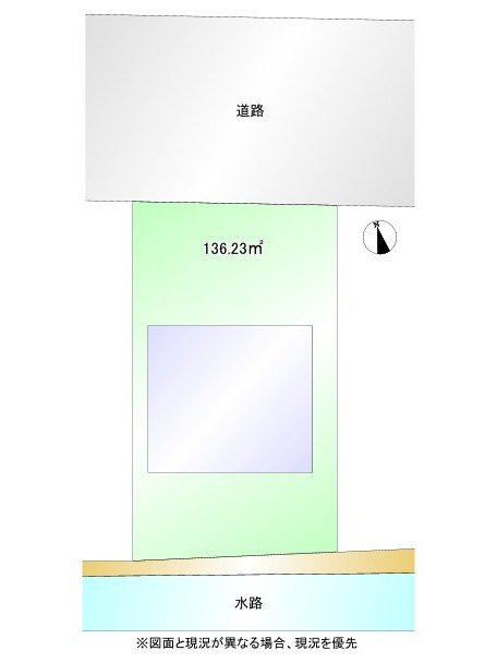 図面と現況が異なる場合、現況を優先とします。