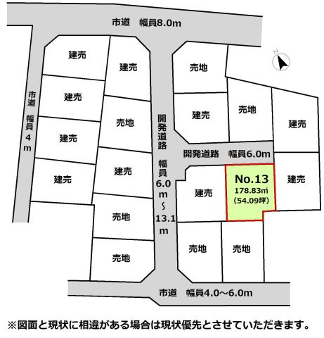 区画図：309000083173