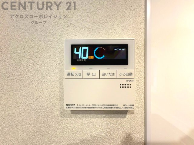 給湯器リモコン（浴室追い炊き機能付き）