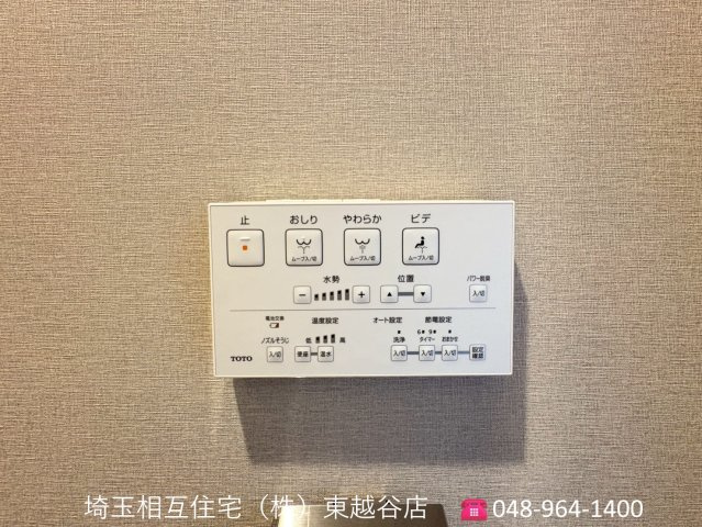 2026年6月リフォーム完了(水回り、クロス、等)！大切なペットと暮らせる住まい(細則有)！　ご見学の際は埼玉相互住宅（株）東越谷店までご連絡ください。