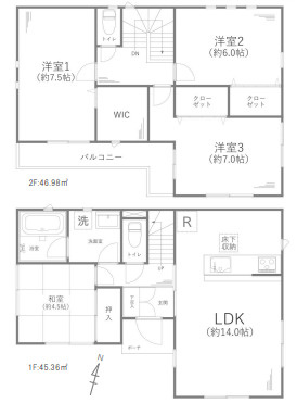 間取り：314002708903