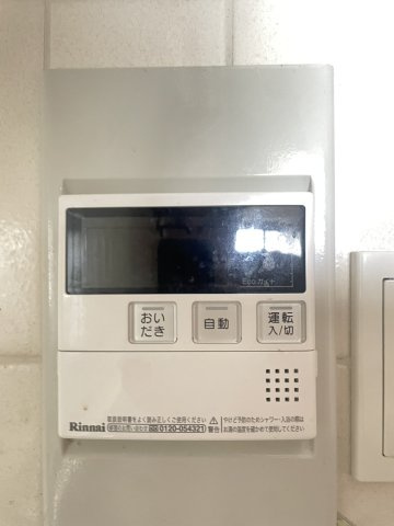 おいだき機能付きになります。