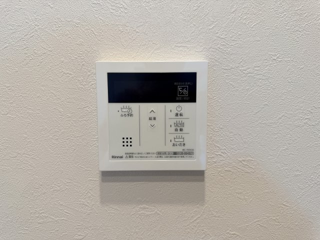 【浴室リモコン】浴室まで行かずにお湯はり完了。家事効率を上げる便利な連動システム。
