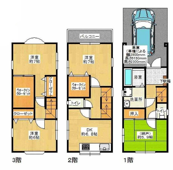 間取り：328000618384