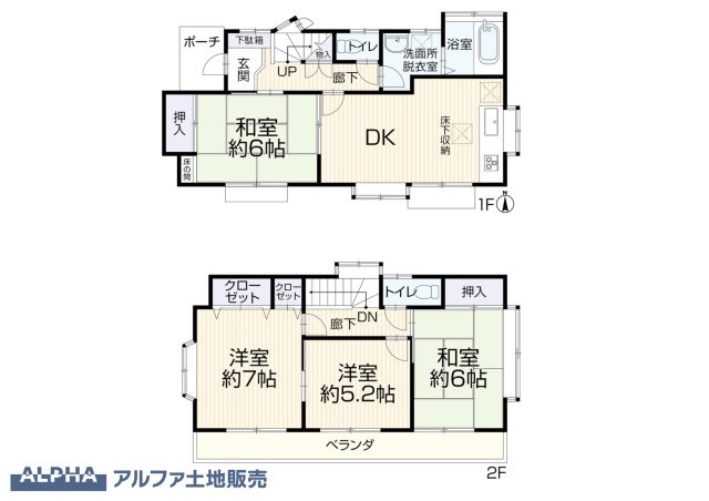 間取り：313004568704