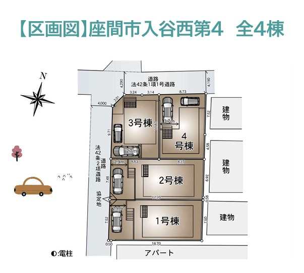 相模線「相武台下」駅徒歩15分〇お家選びでマストとなるカースペース2台確保した新築戸建住宅が販売スタートいたしました♪