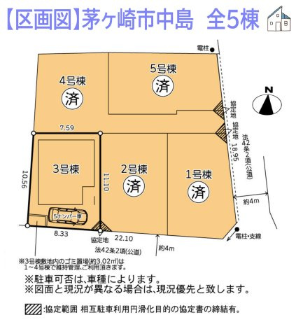 南道路に面しているので、陽当たり良好なお住まいです！　都市ガスのため、ランニングコストを抑えられます◎