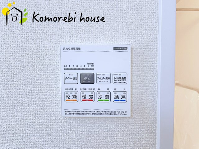 その他画像