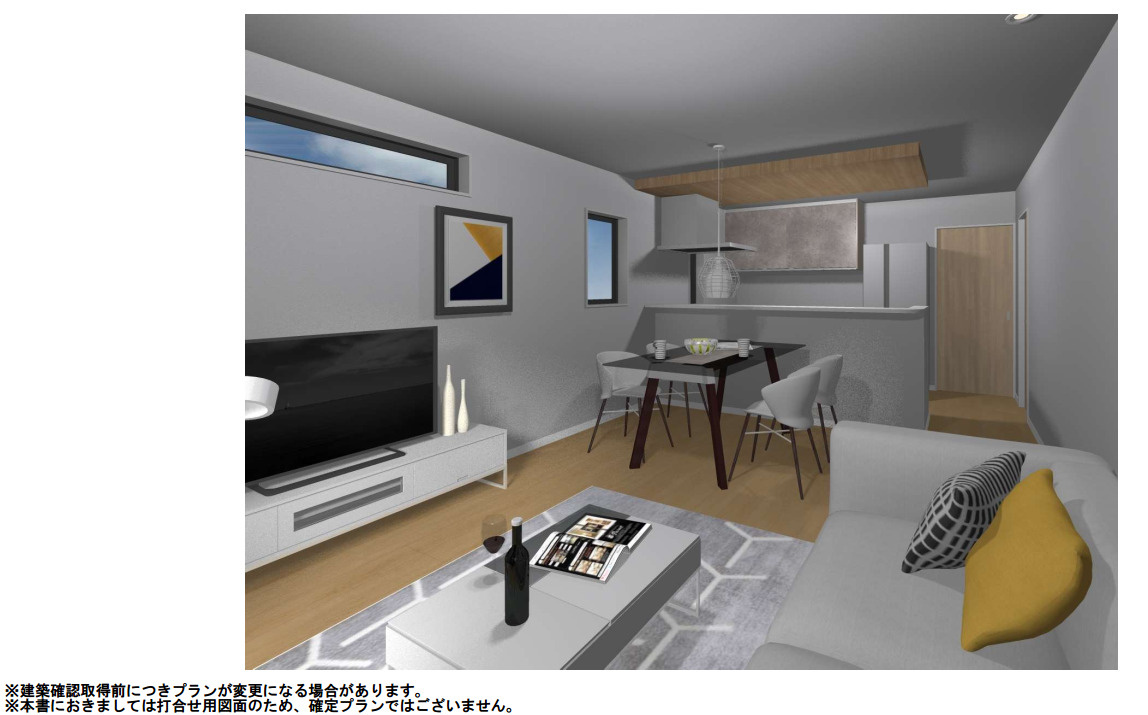 参考プランのイメージです！　期間限定でフリープランとなっております！