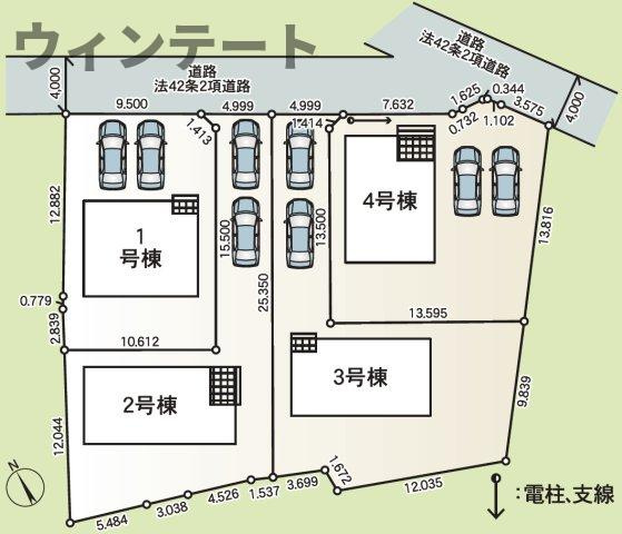計4区画の分譲地。建物配置も無理なく、駐車も快適にできます。