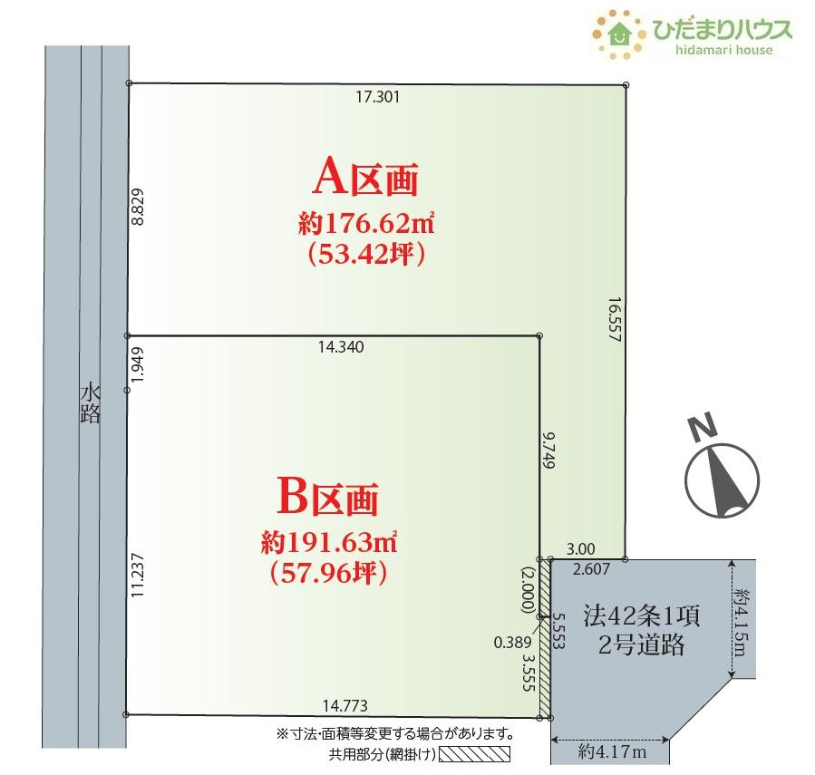 区画図：308000172356