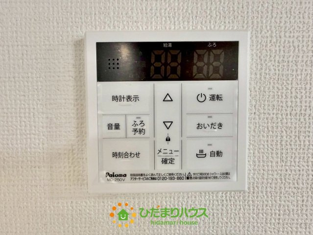 その他画像