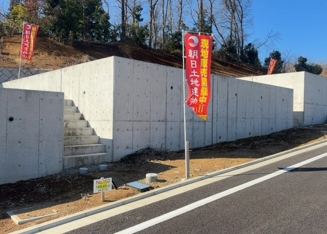 人が暮らすうえで日光は大切な要素となります。日当たりの良さは譲れないポイントですね。併せて近くに大きな建築物の建築予定がないか、あるいはそれが可能な土地が近くにないか事前に確認することもお勧めします。