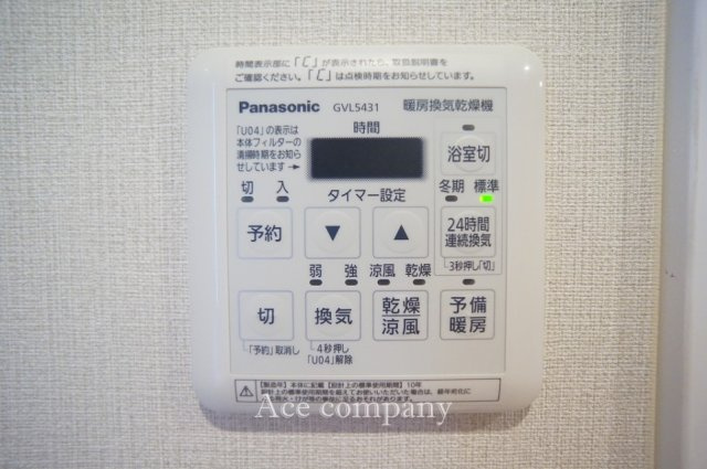 【浴室乾燥機パネル☆】