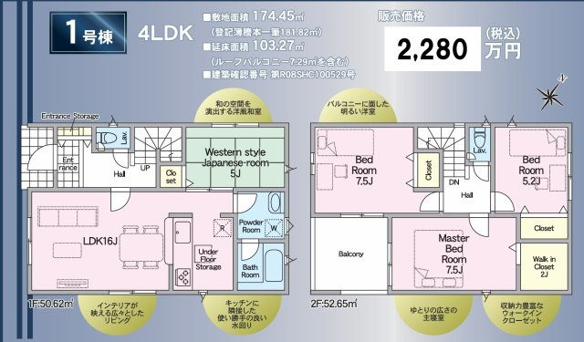 間取り：337000033408