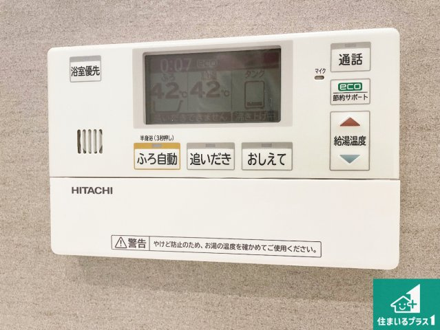 給湯器リモコン（浴室側）省エネタイプの給湯器でお湯はり・追い炊き自由自在！お子様から高齢者の方まで、みんなが操作しやすいボタン配置です。