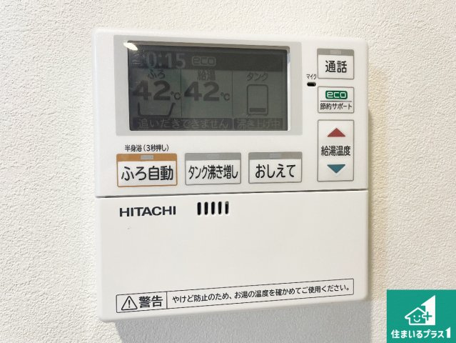 給湯器リモコン（LDK側）ボタン一つでお風呂のお湯はり・追い炊き可能！便利な呼び出し機能付き！表示文字が大きく読みやすい有機ＥＬを採用！どの角度からも見やすくなっています。