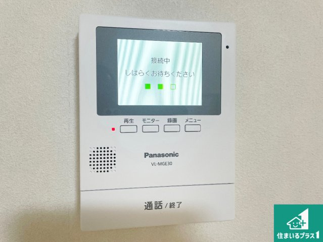 カラーモニターインターホン！声だけでなく来訪者の姿や顔がモニターで確認できるので、小さなお子様がいらっしゃるご家庭でも安心できます！