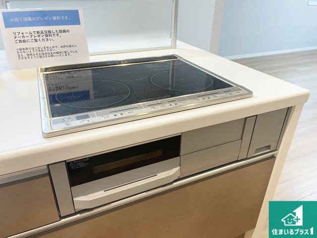 火を使わないので、安心なＩＨコンロ！でこぼこが無い構造なので、掃除もしやすく清潔に保てます！