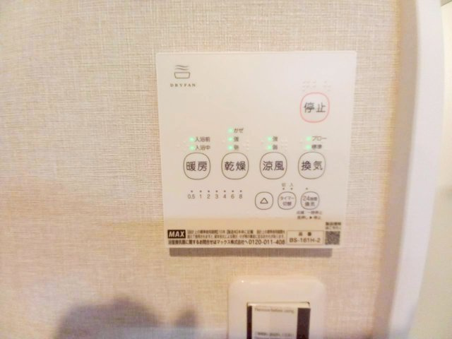 24時間換気システム