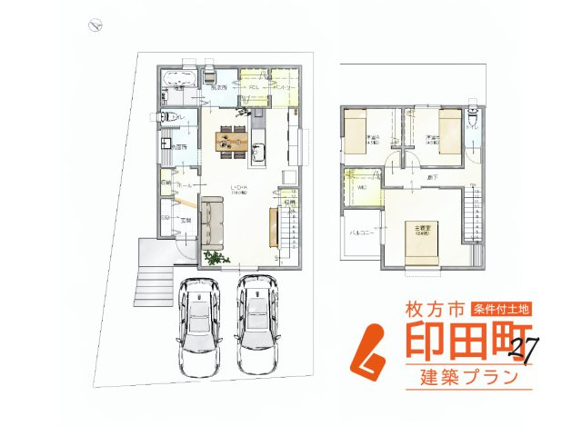 収納充実したこだわりプラン。ホールからの2wayアクセスや、キッチンから繋がる動線がポイント
