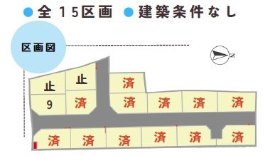 区画図：328000652899
