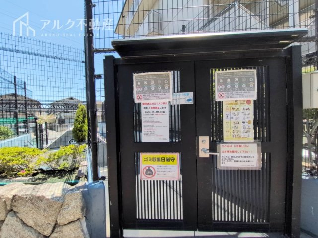 ゴミステーション