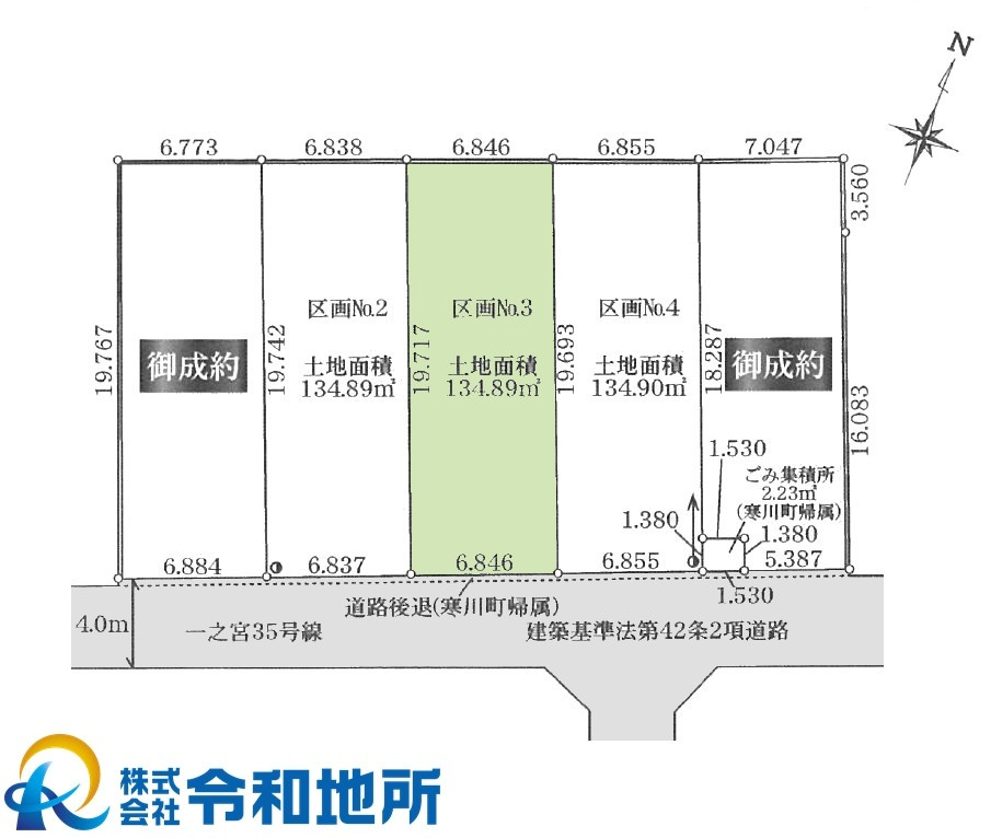 区画図：314002660270