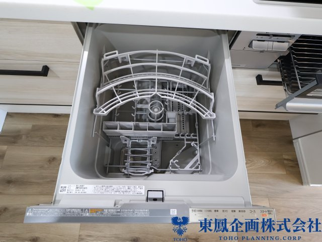 嬉しい食洗器付き